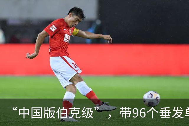 “中国版伯克级”，带96个垂发单元？若052D造了40艘就停产，需要造“理想型驱逐舰”么？