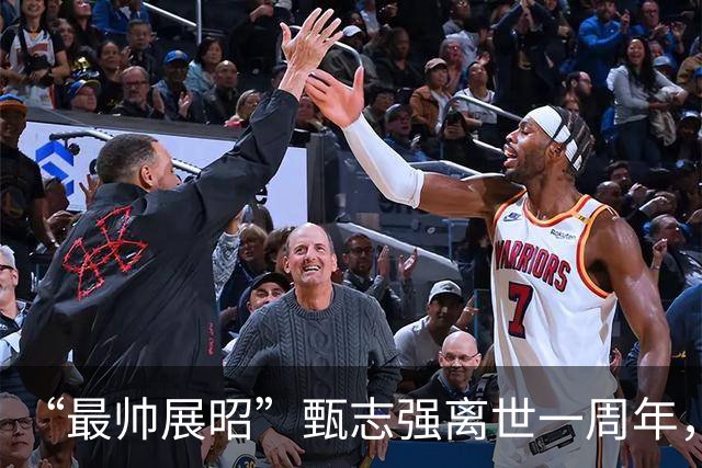 “最帅展昭”甄志强离世一周年，遗孀发文：天人永隔，来生再会