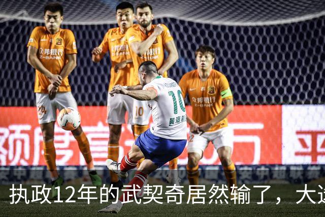 执政12年的武契奇居然输了，大选投票率创34年纪录，塞尔维亚变天