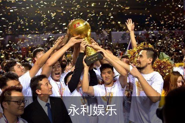永利娱乐公司介绍图片