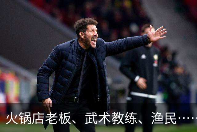 火锅店老板、武术教练、渔民……“草根”球员齐上阵，福建县超满是烟火热血