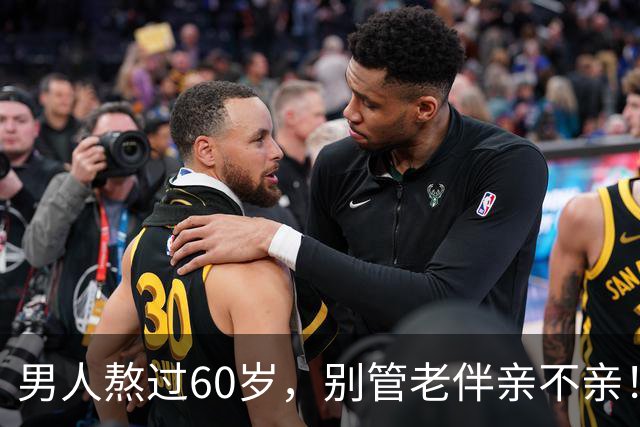 男人熬过60岁，别管老伴亲不亲！死记住7句老话，晚年基本不遭罪