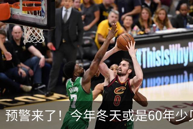 预警来了！今年冬天或是60年少见反常冬，三大特点，大家提早防范