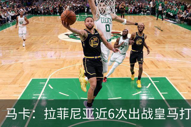 马卡：拉菲尼亚近6次出战皇马打进7球，且巴萨全部取胜