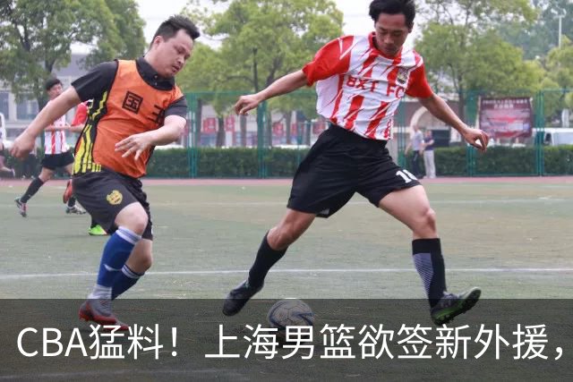 CBA猛料！上海男篮欲签新外援，山东男篮欲裁班顿，辽宁五人受伤