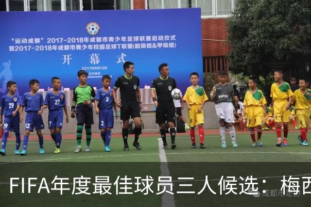 FIFA年度最佳球员三人候选：梅西本泽马姆巴佩